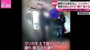 暴行する