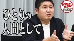 令和の虎 出演メンバーの違法賭博 ポーカー 写真流出で逮捕の危機 ディスアビリティ