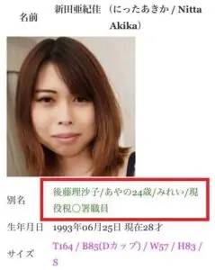 佳