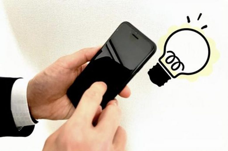 オンカジに偽名やダミー情報を登録するデメリットは?違法行為になる?