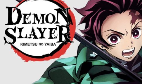 海外で英語版も出版！完結した『鬼滅の刃』の漫画は全部で何巻？