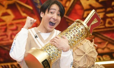 【R1グランプリ 2023】決勝進出・田津原理音の芸歴とプロフィール