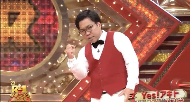 【R1グランプリ2023】決勝進出・Yes!アキト芸歴とプロフィール