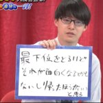 【R1グランプリ2023】決勝進出・寺田寛明の芸歴とプロフィール