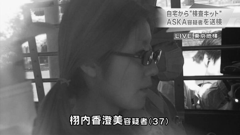 ASKAと逮捕のシャブ愛人・栩内香澄美の現在は？何者だった？