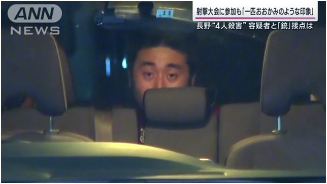 長野立てこもり・青木政憲の高校と大学はどこ？経歴も調査！