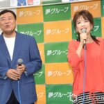 CMが怪しすぎる？「夢グループ」商品の評判・口コミを徹底調査！