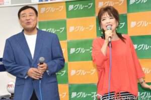 CMが怪しすぎる？「夢グループ」商品の評判・口コミを徹底調査！