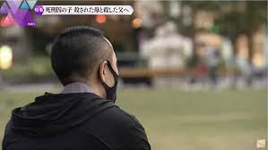 『死刑囚の子』大山寛人さんの壮絶半生とは？事件概要や父との関係は？