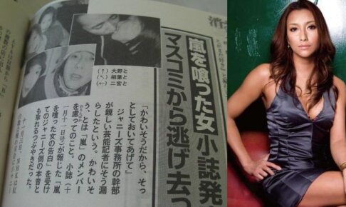 牧野田彩（AYA）自殺の真相は？嵐との関係、噂されたジャニーズは誰？