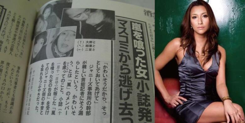 牧野田彩（AYA）自殺の真相は？嵐との関係、噂されたジャニーズは誰？