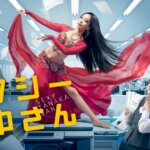 芦原妃名子自殺の経緯とは？主演・木南晴夏も著作権を侵害していた？