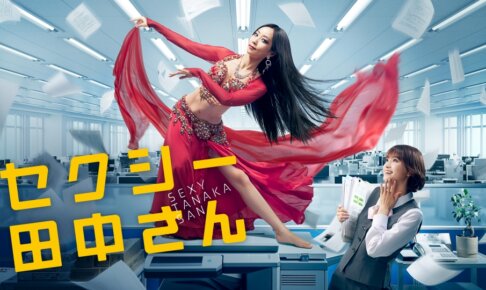 芦原妃名子自殺の経緯とは？主演・木南晴夏も著作権を侵害していた？