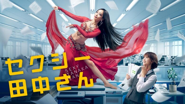 芦原妃名子自殺の経緯とは？主演・木南晴夏も著作権を侵害していた？