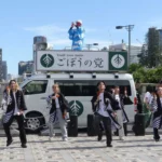 ごぼうの党とは？支持する芸能人は誰？やばいと言われる理由も紹介