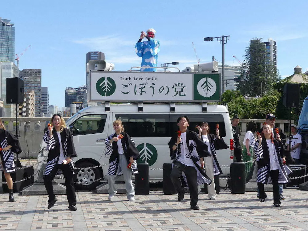 ごぼうの党とは？支持する芸能人は誰？やばいと言われる理由も紹介