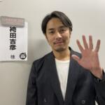 袴田吉彦の現在は？アパホテル不倫を振り返る！現在は結婚してる？