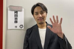 袴田吉彦の現在は？アパホテル不倫を振り返る！現在は結婚してる？