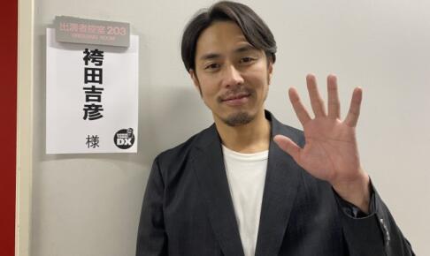 袴田吉彦の現在は？アパホテル不倫を振り返る！現在は結婚してる？